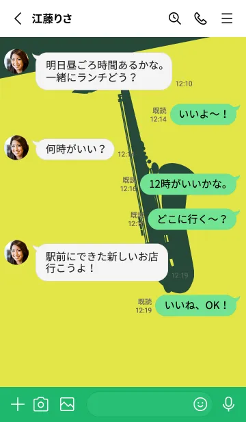 [LINE着せ替え] Saxophone CLR シャルトルーズイエローの画像3