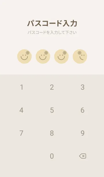 [LINE着せ替え] スマイル＆フラワー ベージュの画像4