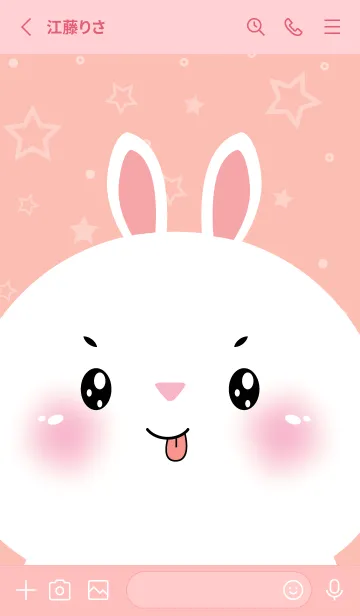 [LINE着せ替え] Simple Cute Face  White Rabbit (JP)の画像2