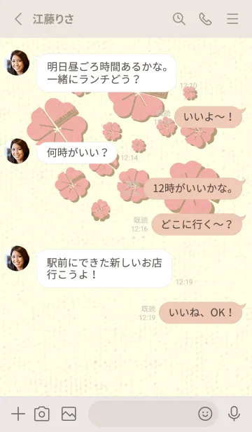 [LINE着せ替え] Piano clover 珊瑚色の画像3