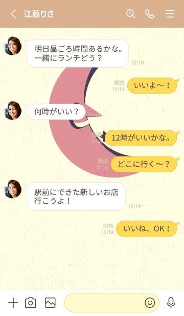 [LINE着せ替え] 月型の着せかえ オールドローズの画像3