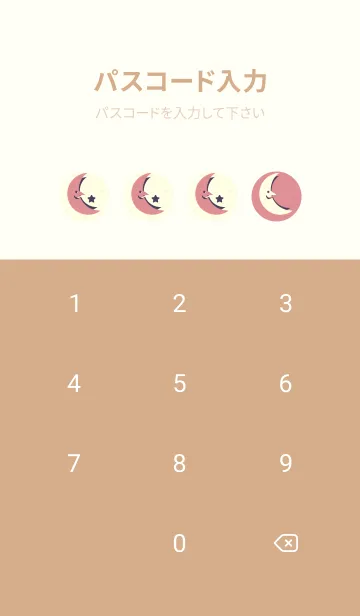 [LINE着せ替え] 月型の着せかえ オールドローズの画像4