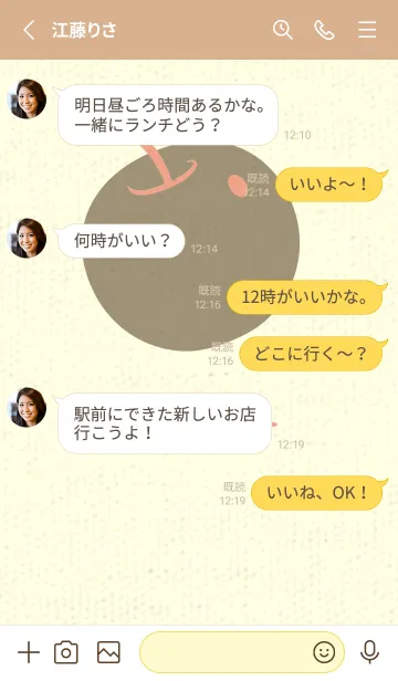 [LINE着せ替え] りんご型のきせかえ サーモンピンクの画像3