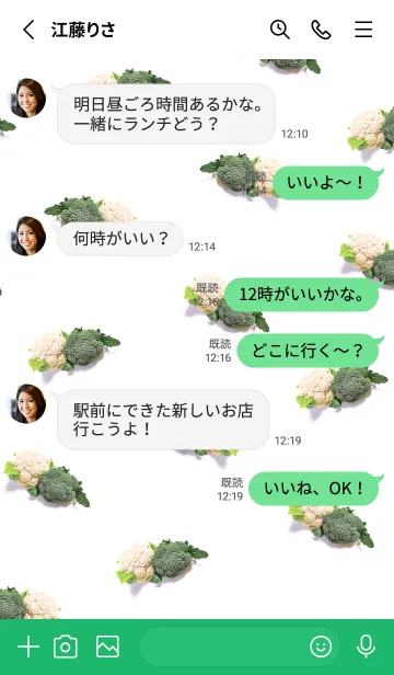 [LINE着せ替え] 野菜大好き♪ブロッコリーとカリフラワー♪の画像3