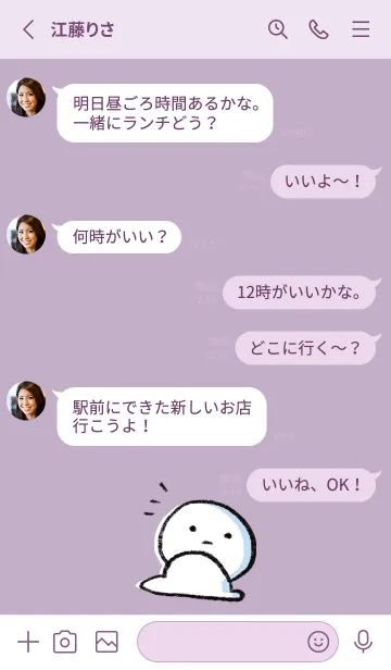 [LINE着せ替え] 紫 : まる 3の画像3