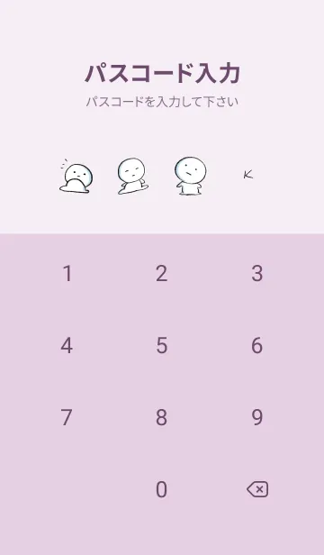 [LINE着せ替え] 紫 : まる 3の画像4