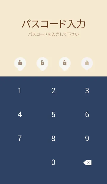 [LINE着せ替え] うさぎ 麻5の画像4