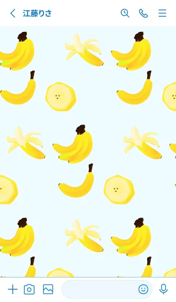 [LINE着せ替え] ちりばめたバナナ 白と青の画像2