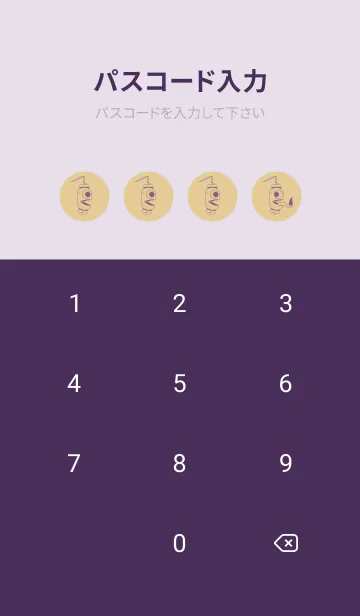 [LINE着せ替え] 妖怪 提灯おばけ シトロングレイの画像4