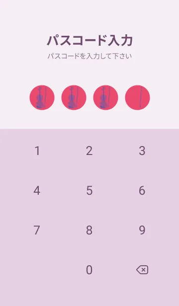 [LINE着せ替え] Violin CLR フクシャパープルの画像4