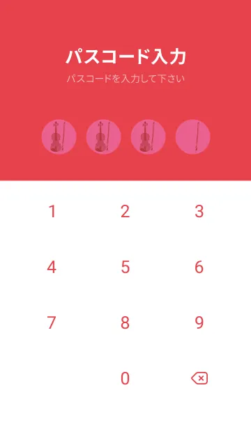 [LINE着せ替え] Violin CLR ローズレッドの画像4