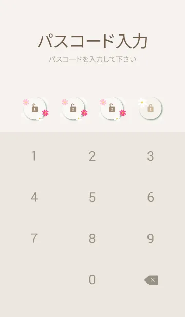 [LINE着せ替え] 可愛いコスモス9の画像4