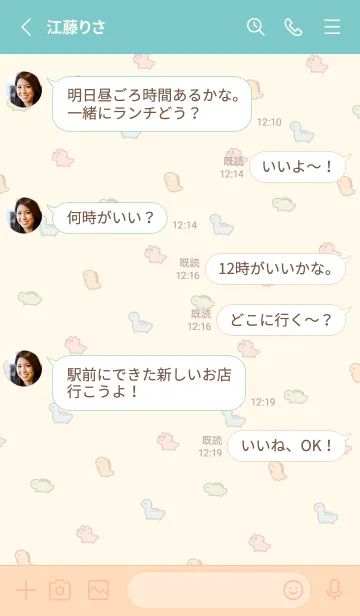 [LINE着せ替え] .小さな恐竜. ベージュカラフルの画像3