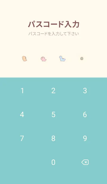 [LINE着せ替え] .小さな恐竜. ベージュカラフルの画像4