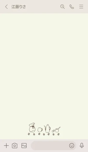 [LINE着せ替え] 兎とカフェ -グリーン-の画像2