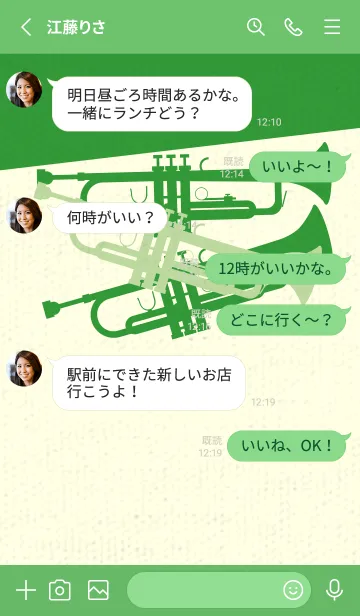 [LINE着せ替え] Trumpet CLR ミストグリーンの画像3