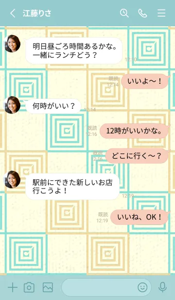 [LINE着せ替え] 和音 市松模様 音符  砥粉色の画像3