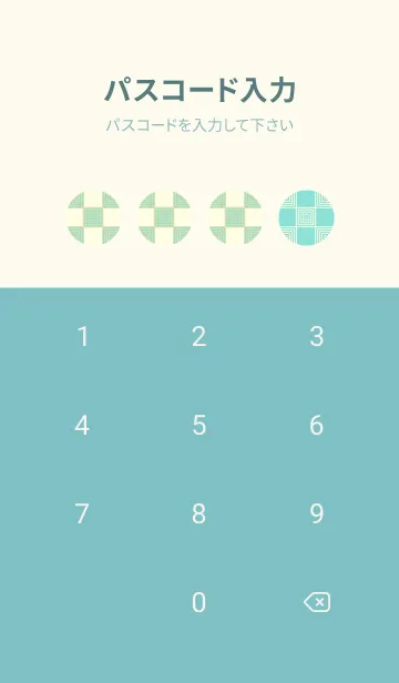 [LINE着せ替え] 和音 市松模様 音符  砥粉色の画像4