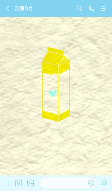 [LINE着せ替え] 牛乳パックの和紙 ペールレモンの画像2