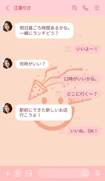 [LINE着せ替え] スマイル＆ハッピー シェルピンクの画像3