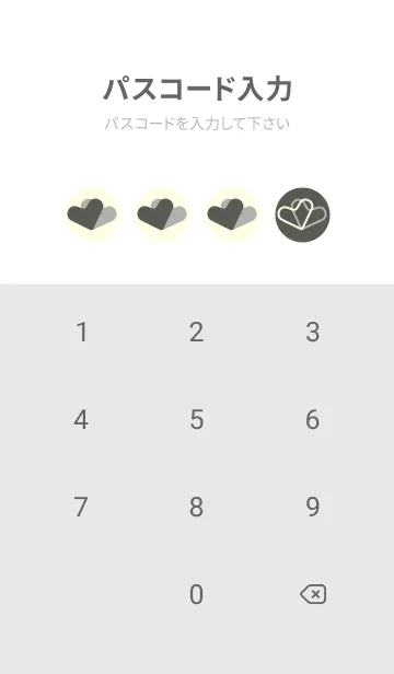[LINE着せ替え] 3つのハート型の着せかえ うぐいす色の画像4