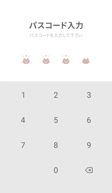 [LINE着せ替え] 小さな猫(くすみ2-01)の画像4