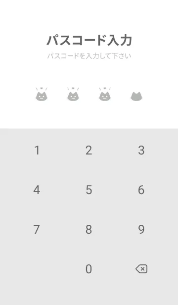 [LINE着せ替え] 小さな猫(くすみ2-04)の画像4