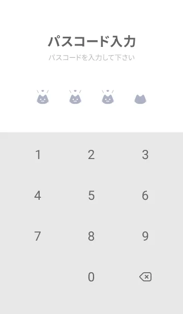 [LINE着せ替え] 小さな猫(くすみ2-06)の画像4