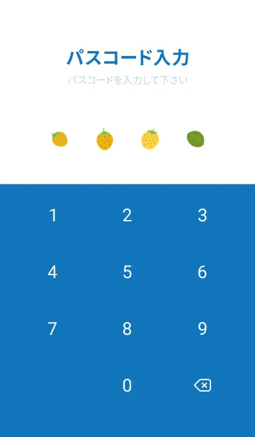 [LINE着せ替え] 黄いちご 白と青の画像4