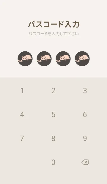 [LINE着せ替え] 猫のオッドとハート トープの画像4