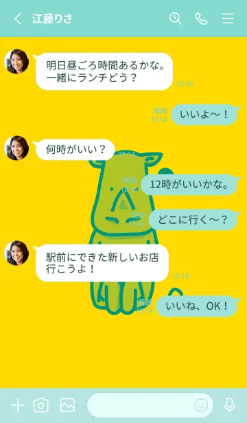 [LINE着せ替え] サイとハート 黄色の画像3
