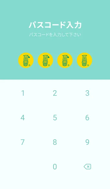 [LINE着せ替え] サイとハート 黄色の画像4