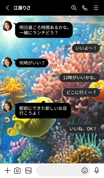 [LINE着せ替え] 熱帯魚の夢#FaA027。の画像3