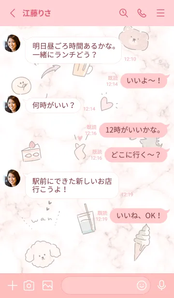 [LINE着せ替え] シンプルなイラスト♡babypink09_1の画像3