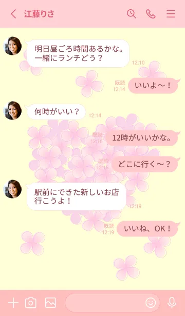 [LINE着せ替え] ハート型のあじさい ピンクの画像3