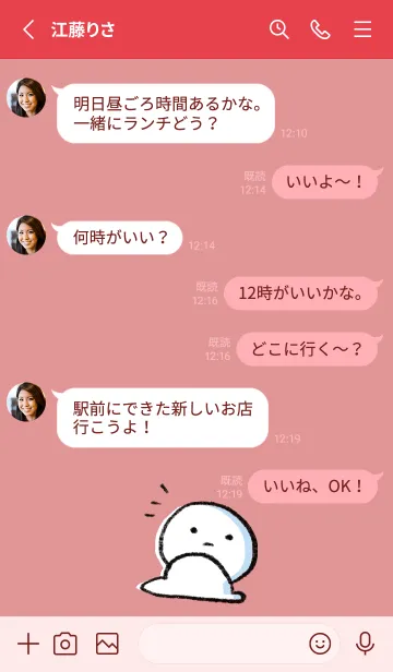 [LINE着せ替え] 赤 : まる 3の画像3