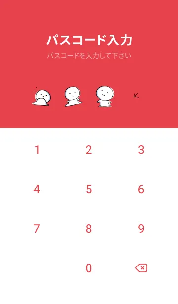 [LINE着せ替え] 赤 : まる 3の画像4