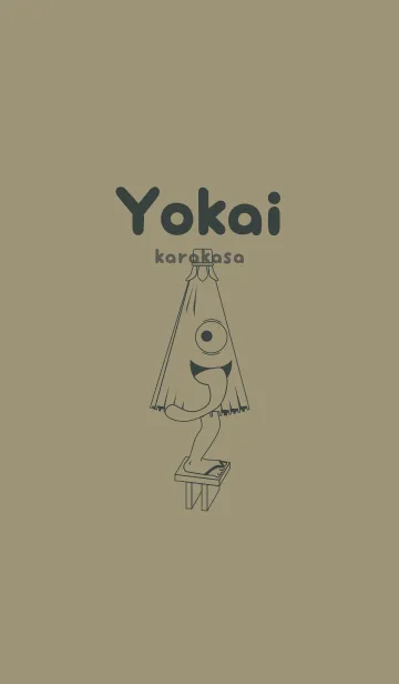 [LINE着せ替え] 妖怪 から傘おばけ 灰汁色の画像1