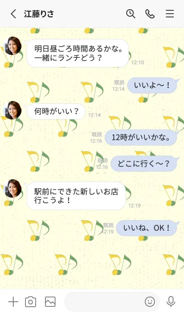 [LINE着せ替え] Clef dot 黄水仙の画像3