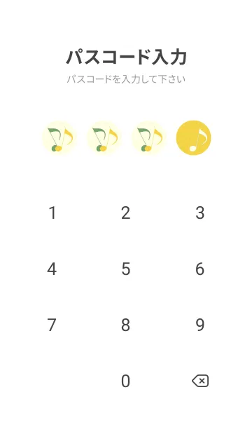 [LINE着せ替え] Clef dot 黄水仙の画像4