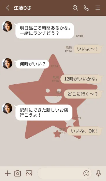 [LINE着せ替え] 星型の着せかえ オーキッドホワイトの画像3