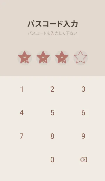 [LINE着せ替え] 星型の着せかえ オーキッドホワイトの画像4