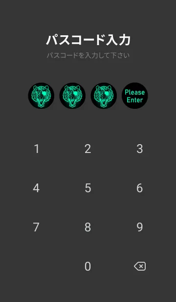 [LINE着せ替え] タイガーの爆発力(蛍光ブラック)の画像4