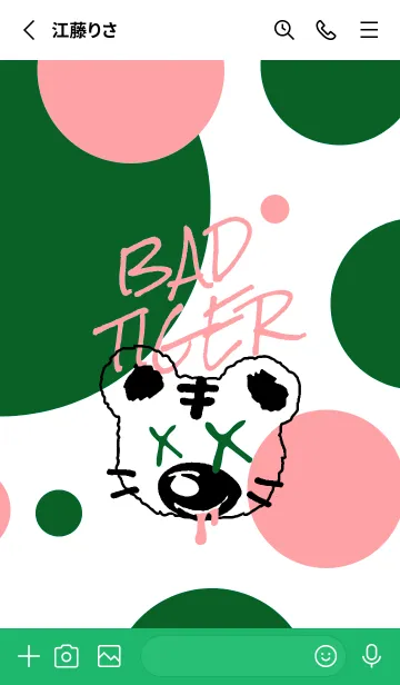 [LINE着せ替え] バッド タイガー 64の画像2