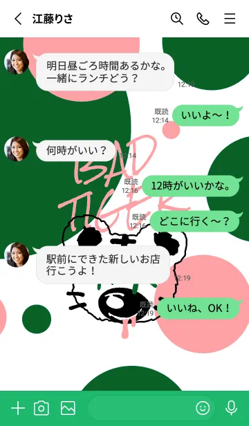 [LINE着せ替え] バッド タイガー 64の画像3