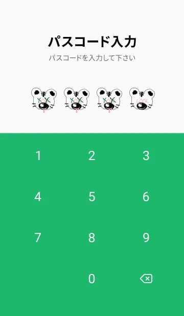 [LINE着せ替え] バッド タイガー 64の画像4