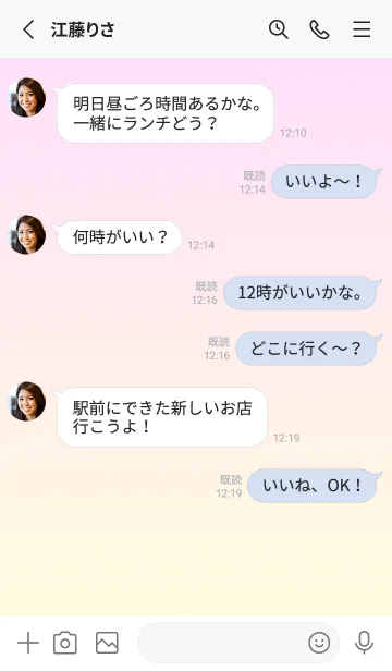 [LINE着せ替え] パステルピンク2★パステルイエロー.TKCの画像3