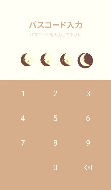 [LINE着せ替え] 月型の着せかえ マホガニーブラウンの画像4