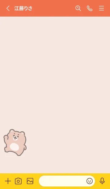 [LINE着せ替え] がんばりベアの画像2