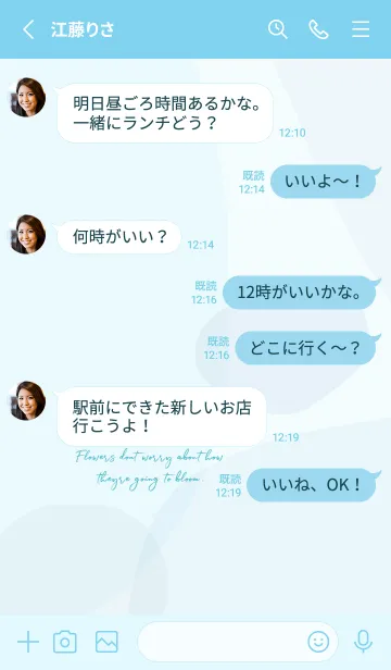 [LINE着せ替え] natural_artz:lightblueの画像3